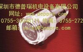 德國FlowVision流量監控器